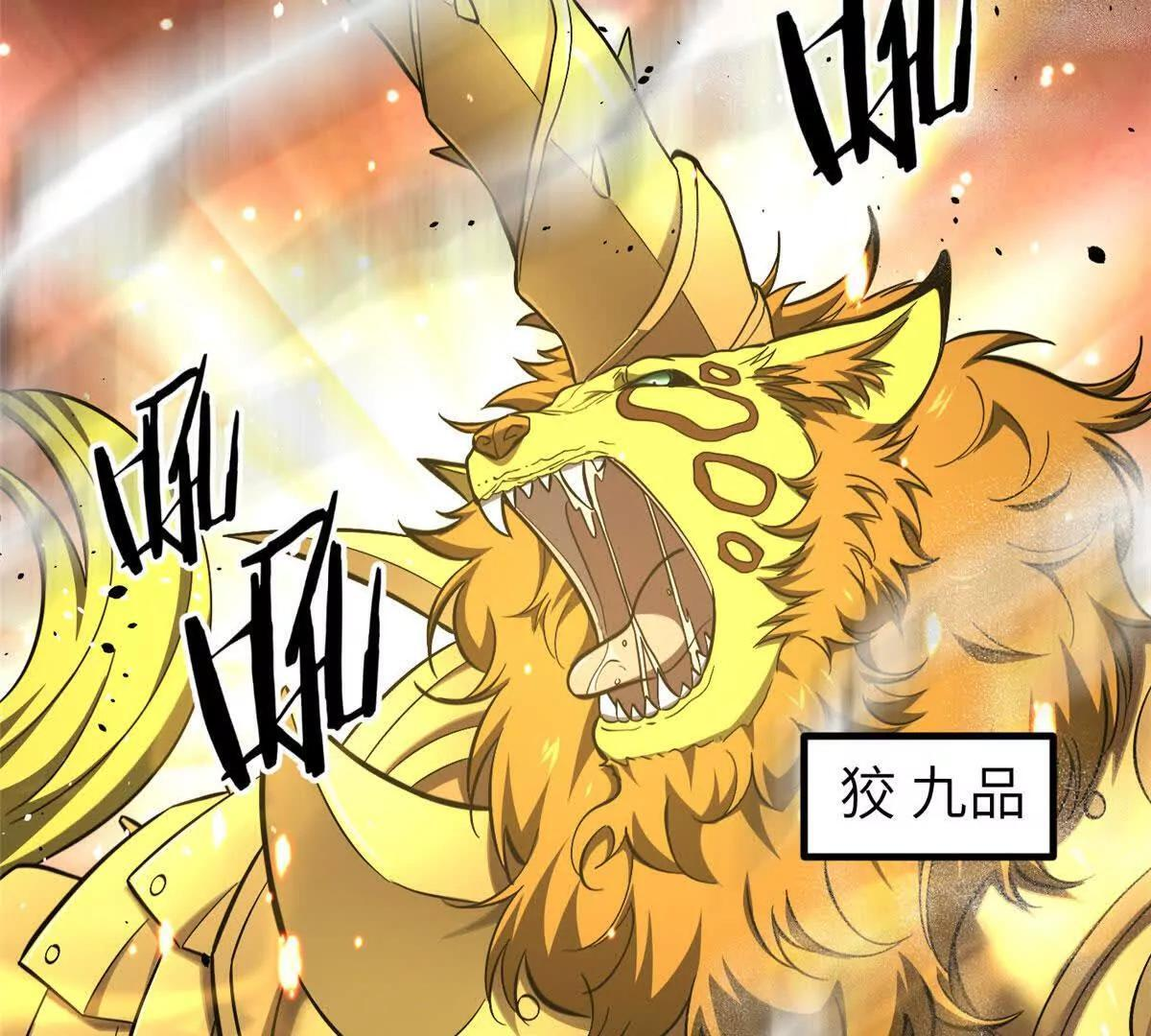 332 从前有只猫 第71页