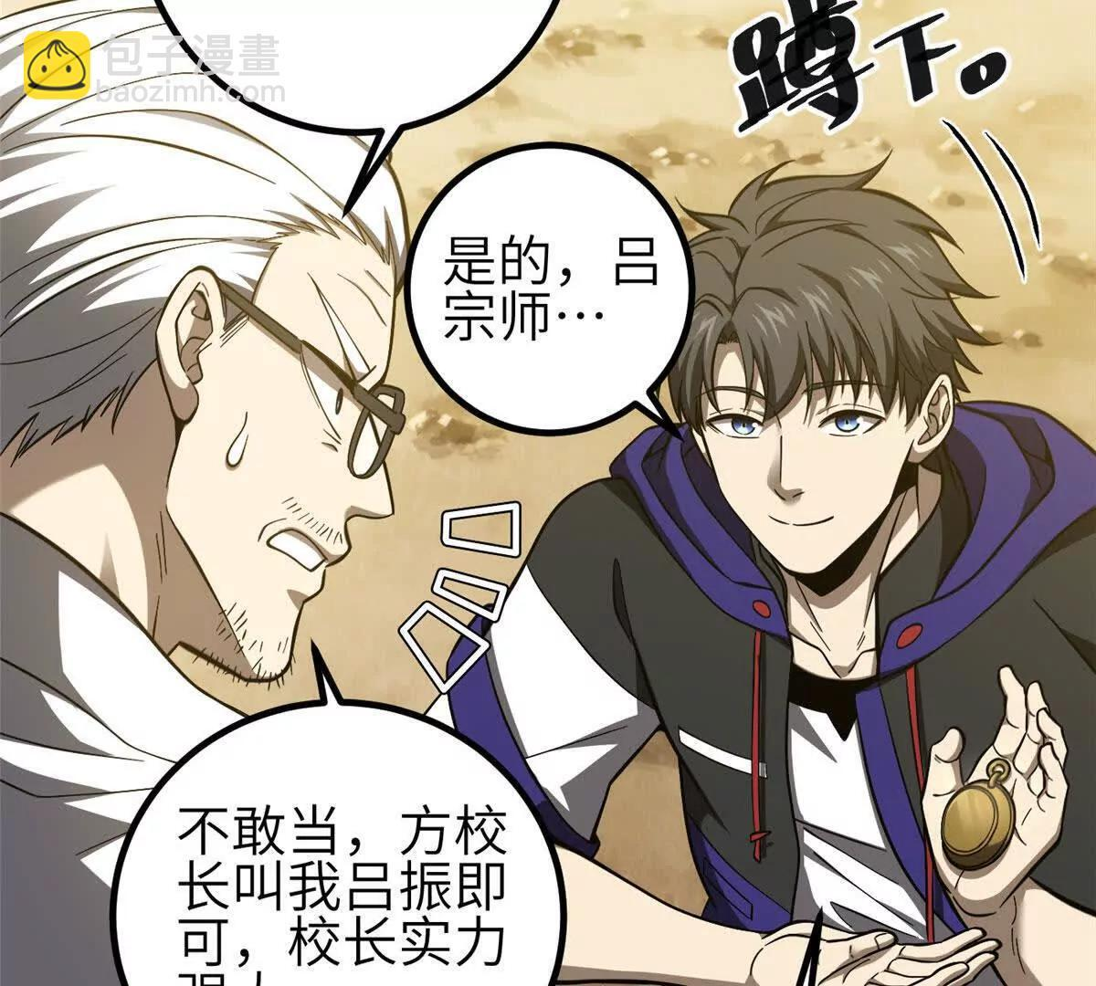 332 从前有只猫 第85页