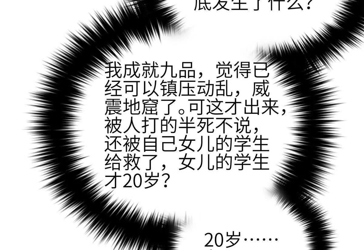 332 从前有只猫 第90页