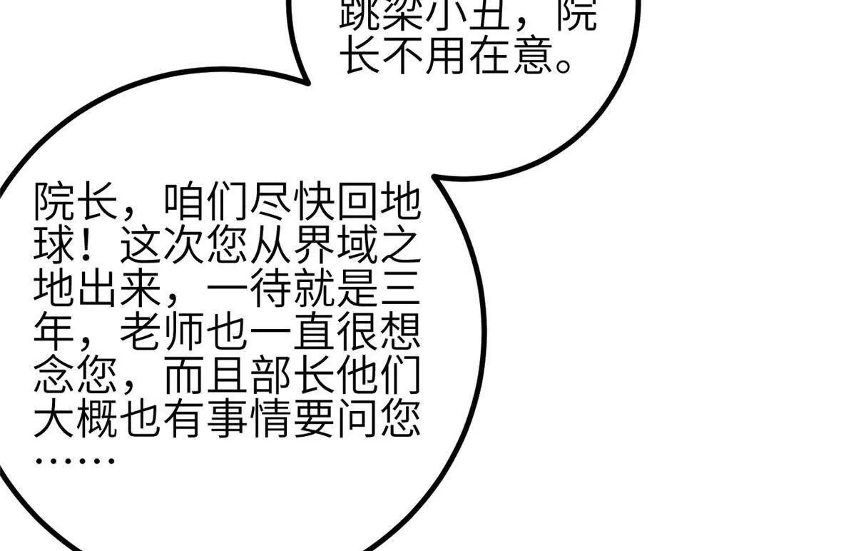 332 从前有只猫 第100页