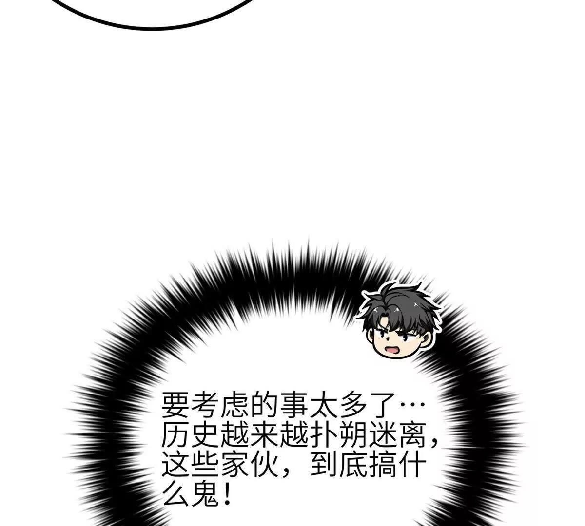 332 从前有只猫 第101页
