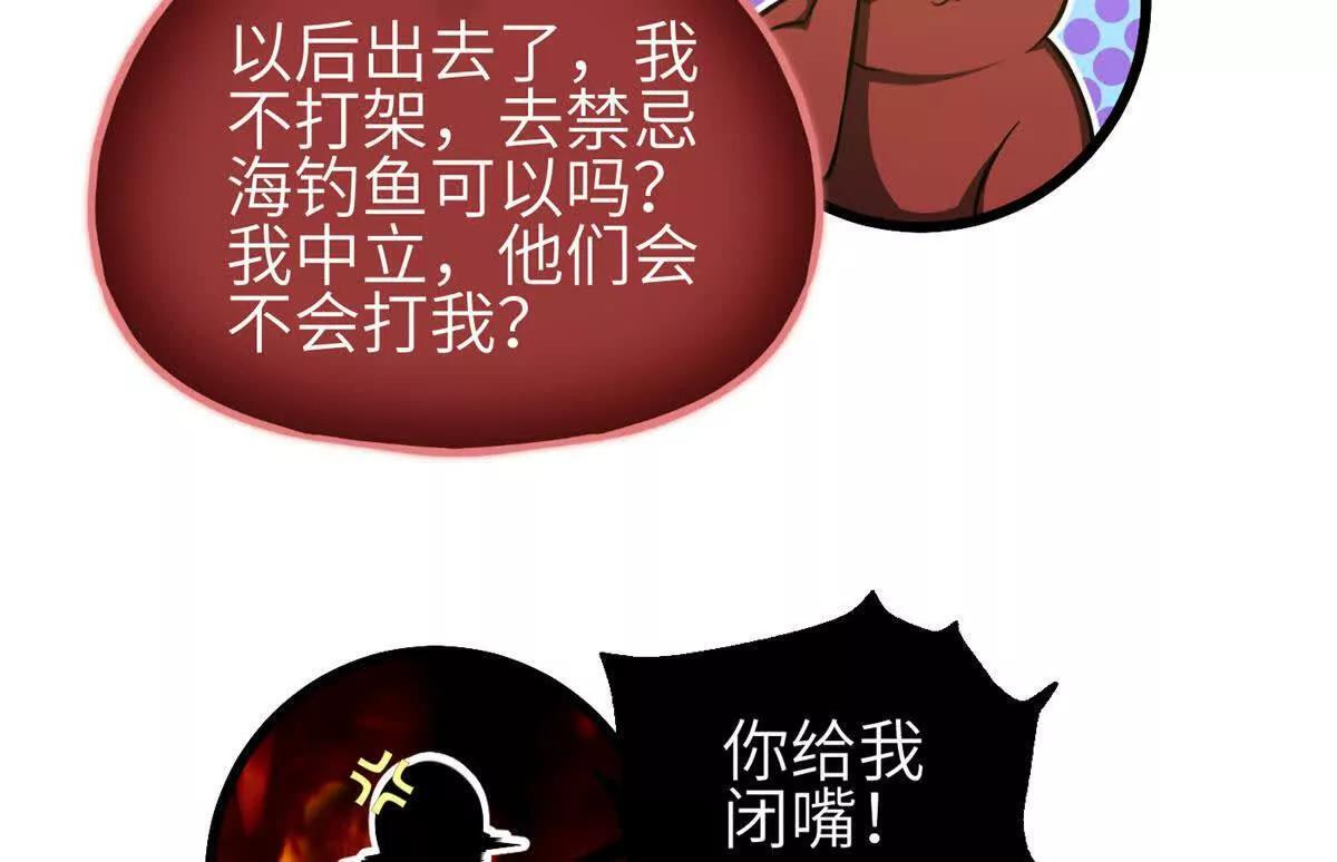 332 从前有只猫 第112页