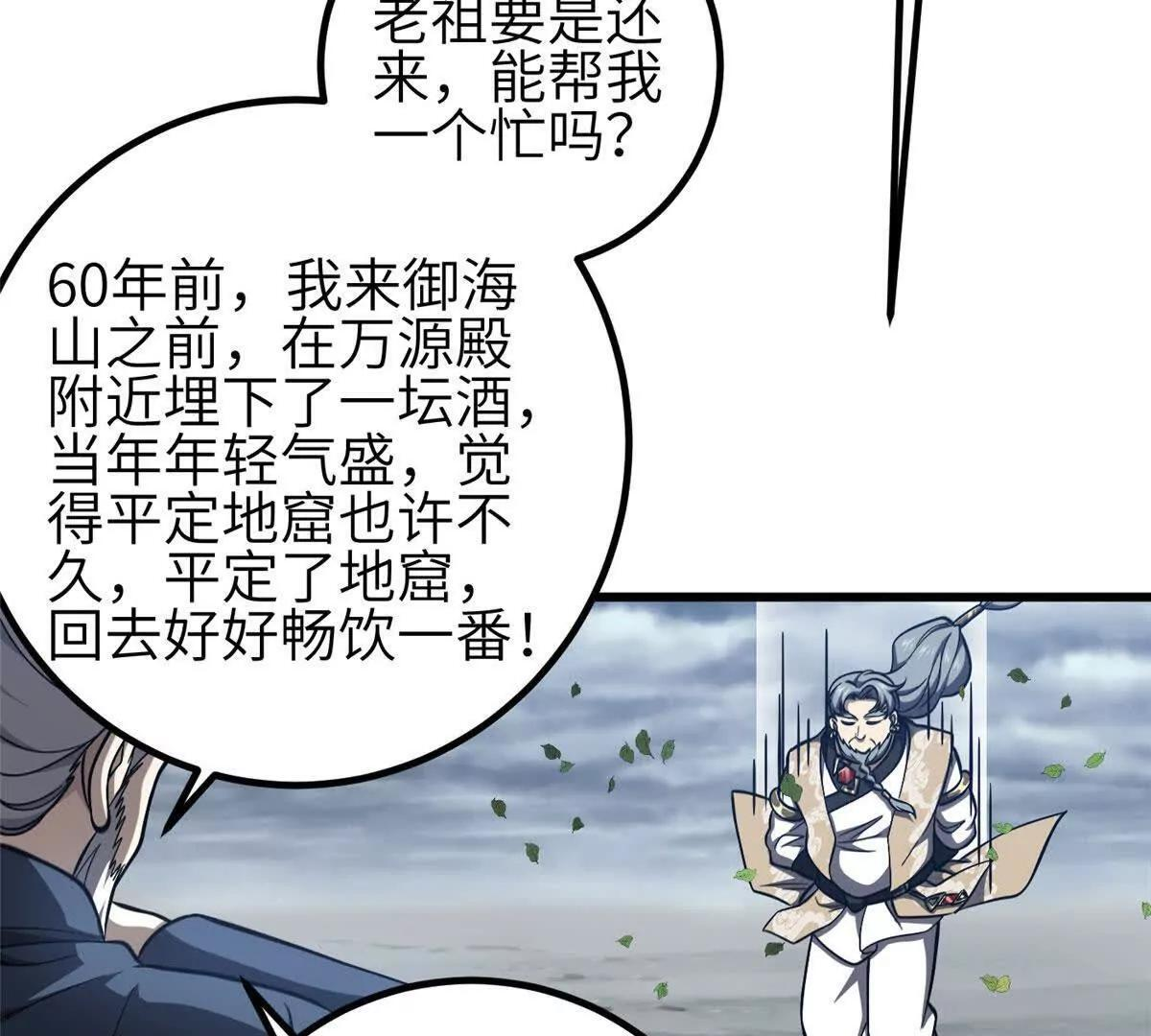 332 从前有只猫 第119页