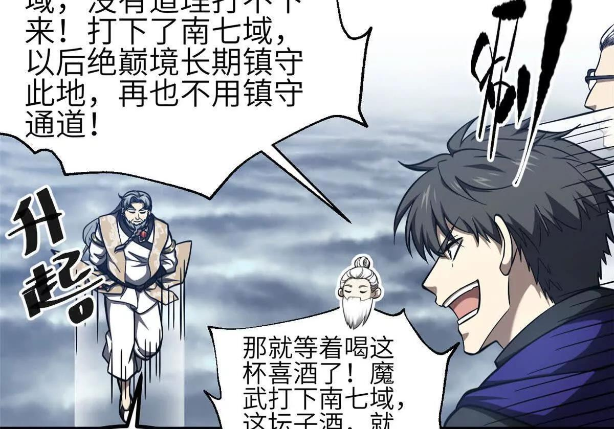 332 从前有只猫 第122页