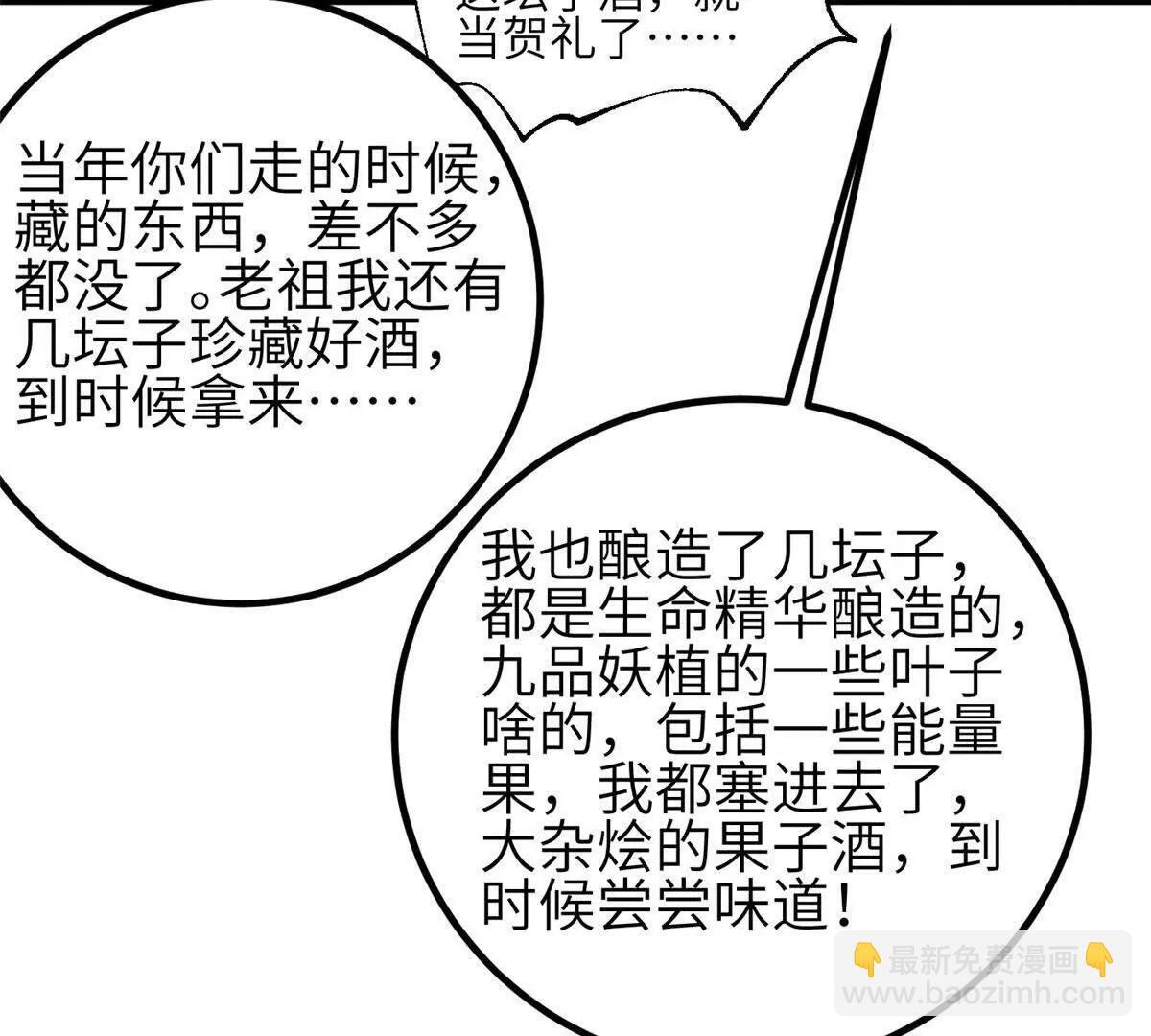 332 从前有只猫 第123页