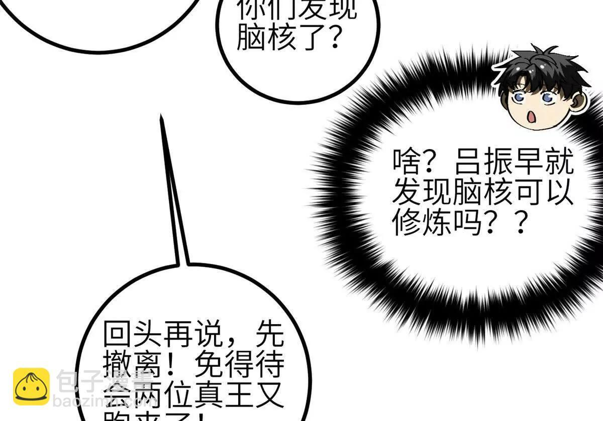 332 从前有只猫 第126页