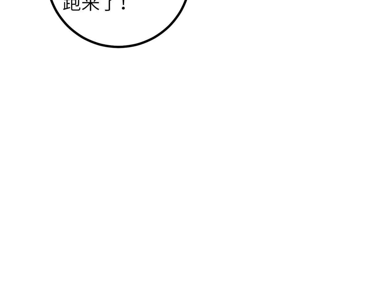 332 从前有只猫 第127页