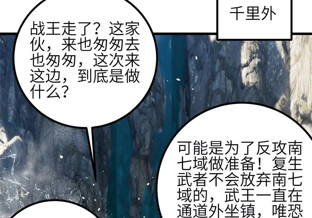 332 从前有只猫 第128页