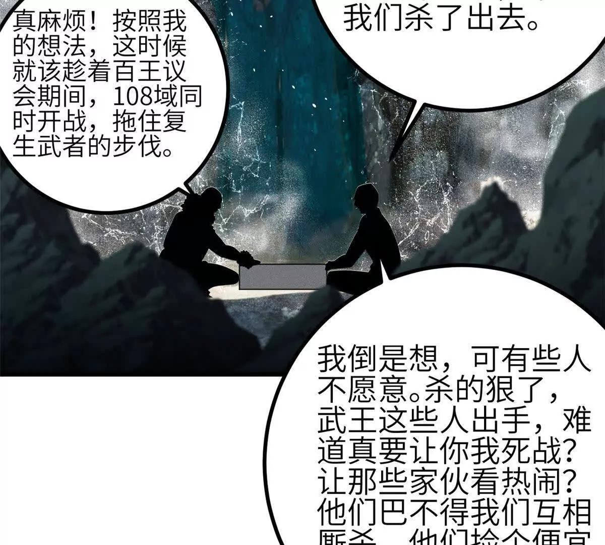 332 从前有只猫 第129页