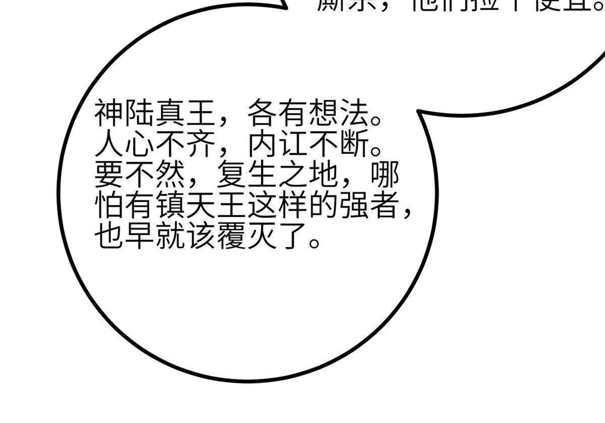 332 从前有只猫 第130页