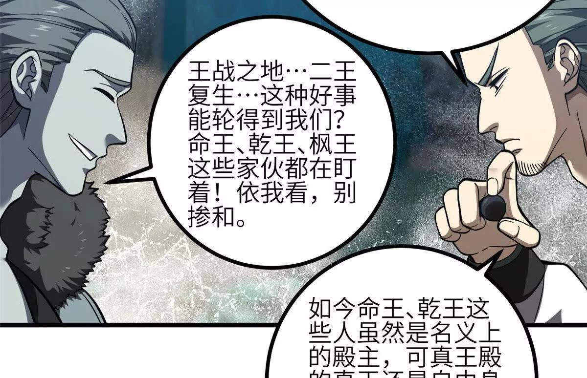 332 从前有只猫 第132页