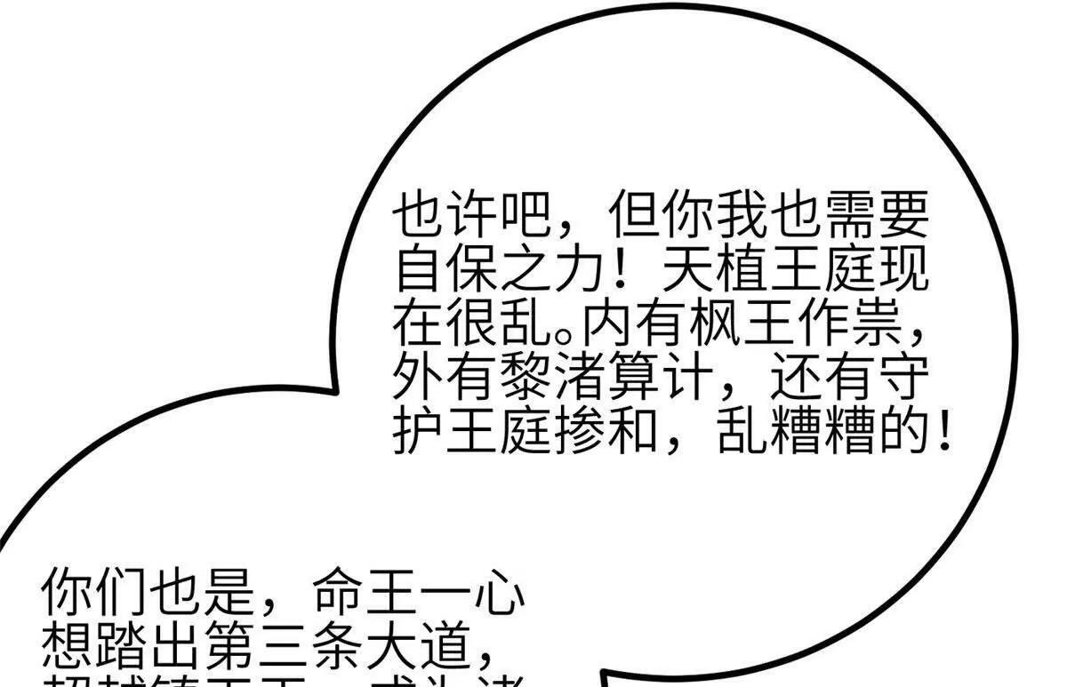 332 从前有只猫 第134页