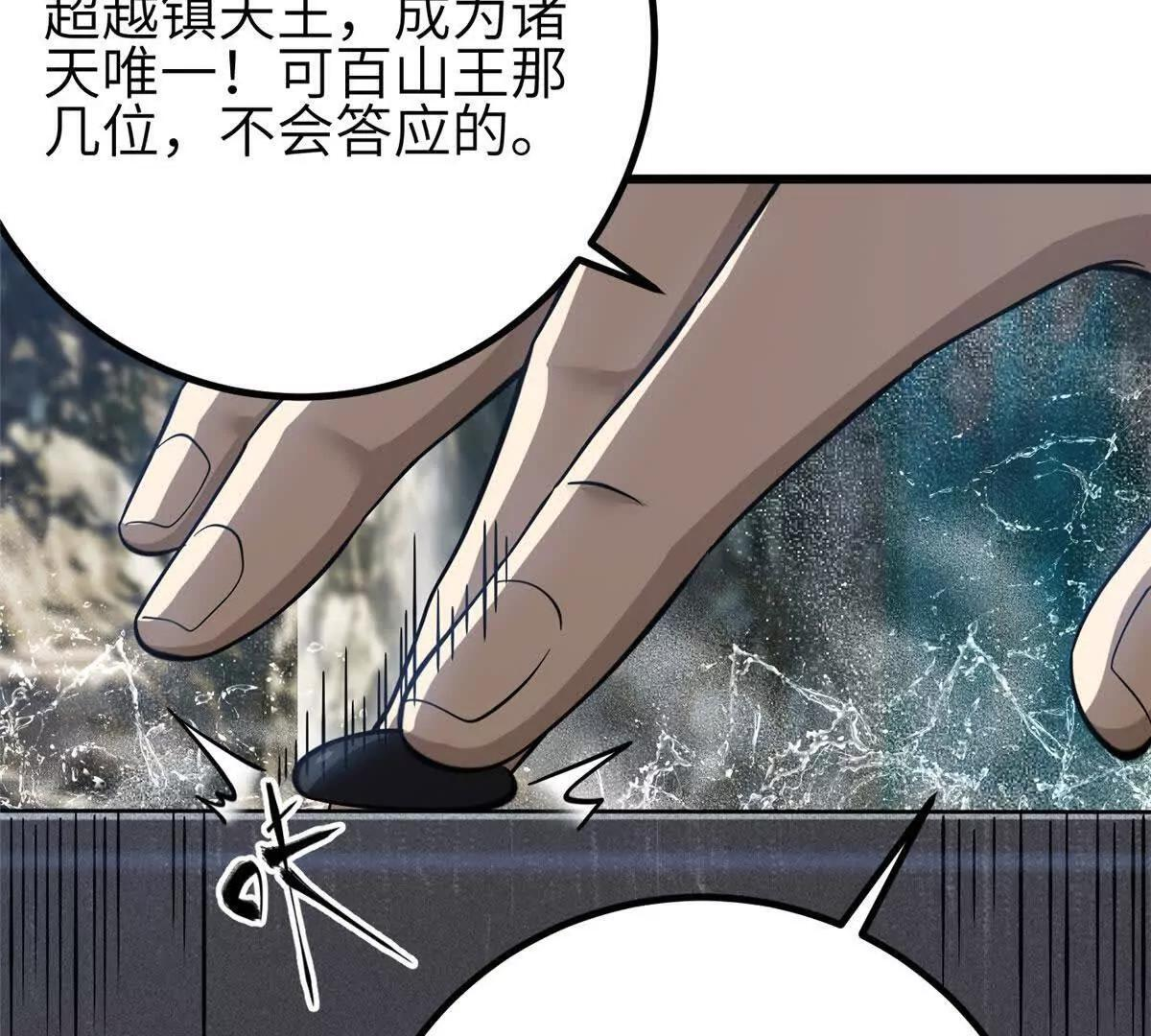 332 从前有只猫 第135页