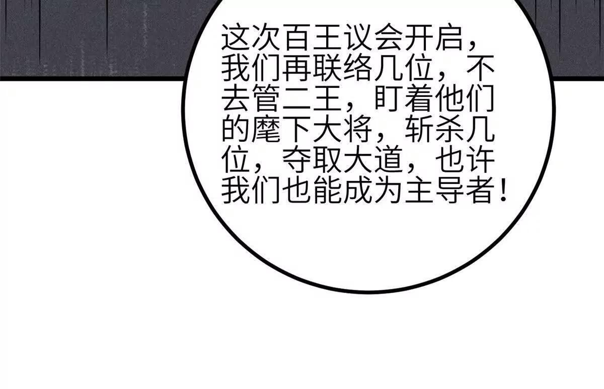 332 从前有只猫 第136页