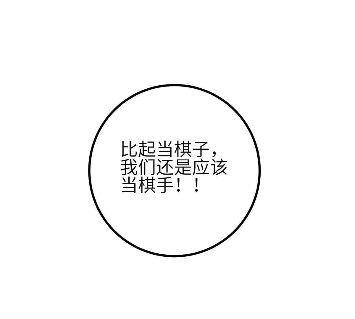 332 从前有只猫 第137页