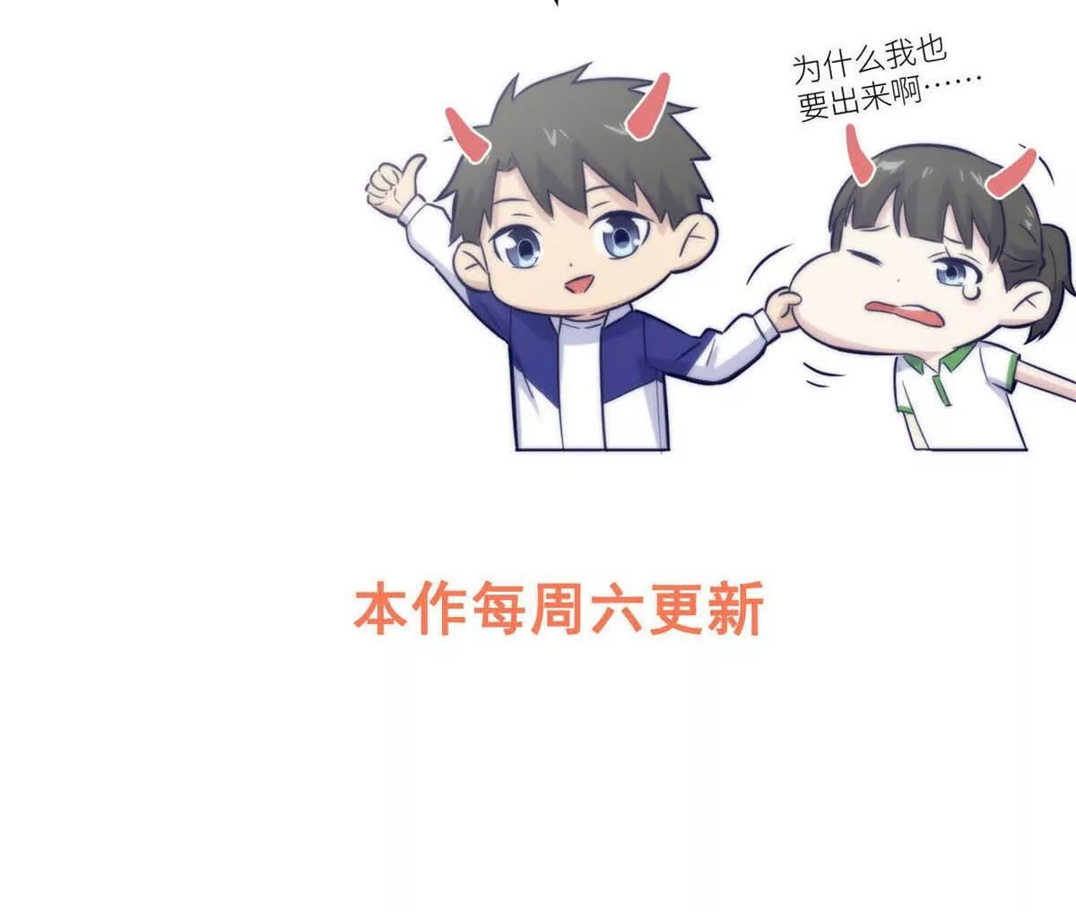 332 从前有只猫 第140页