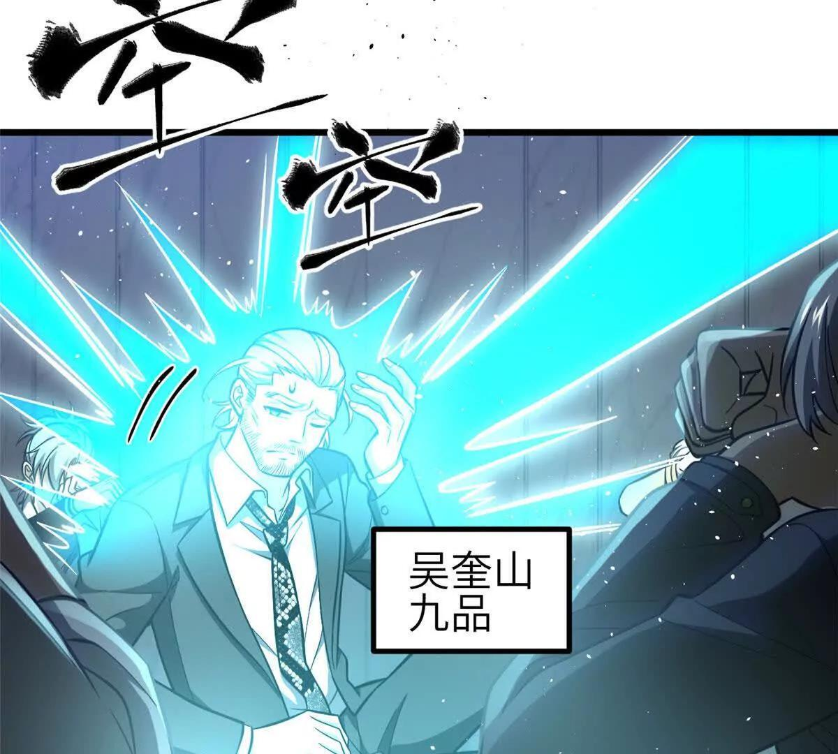 333 方平才是关键 第3页