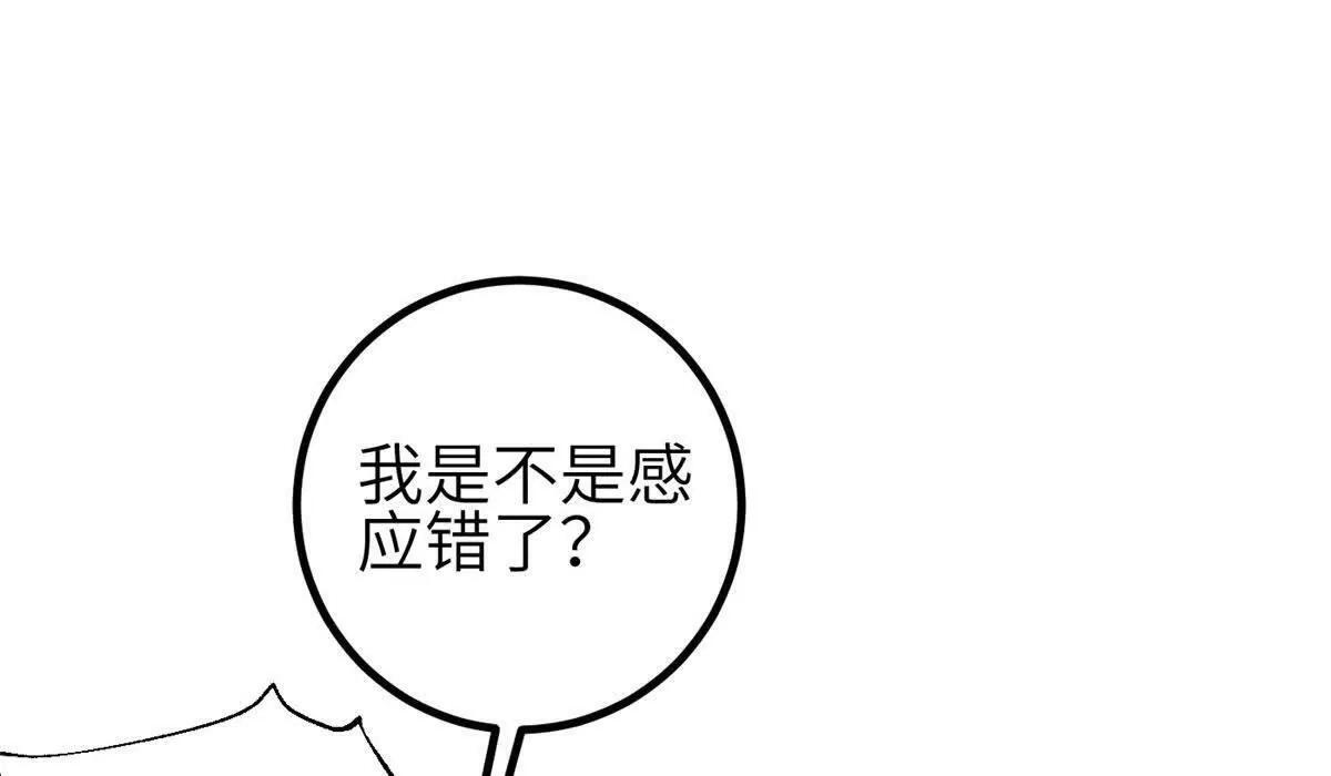 333 方平才是关键 第8页