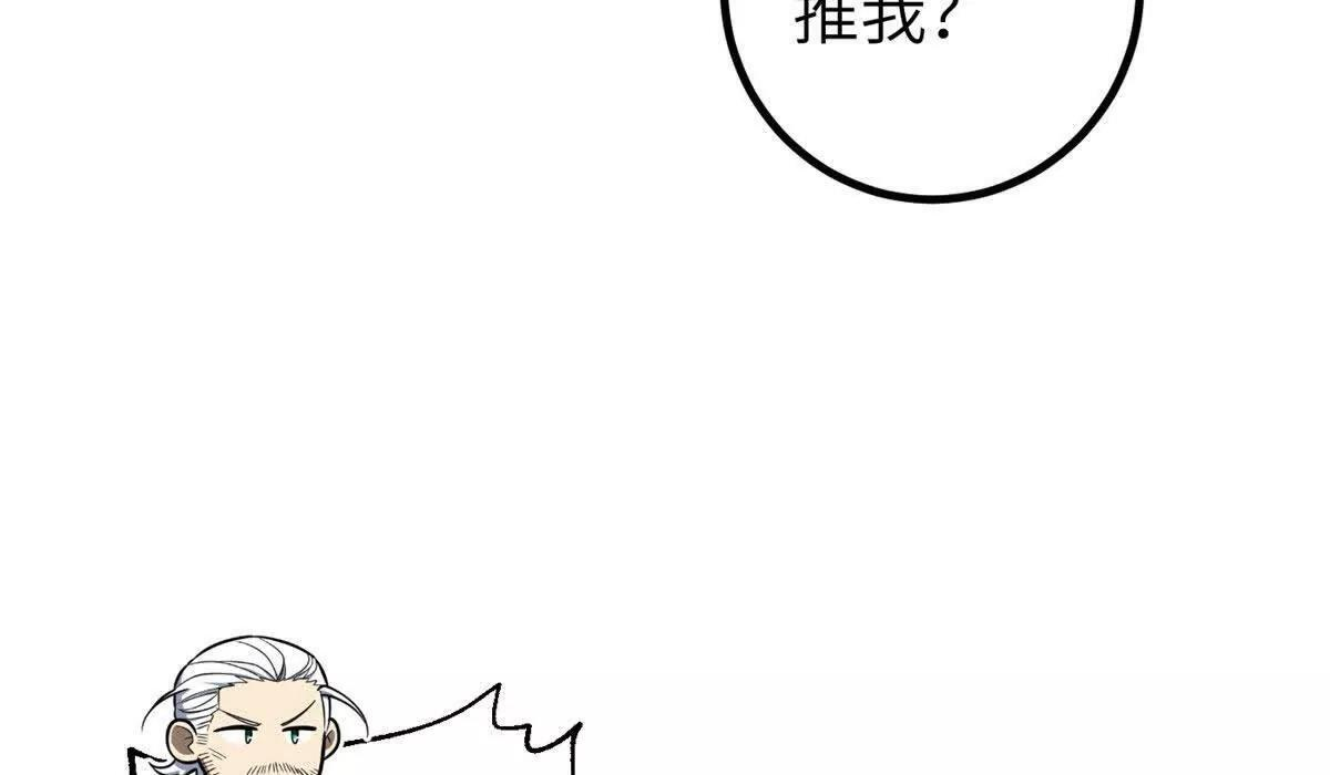 333 方平才是关键 第10页