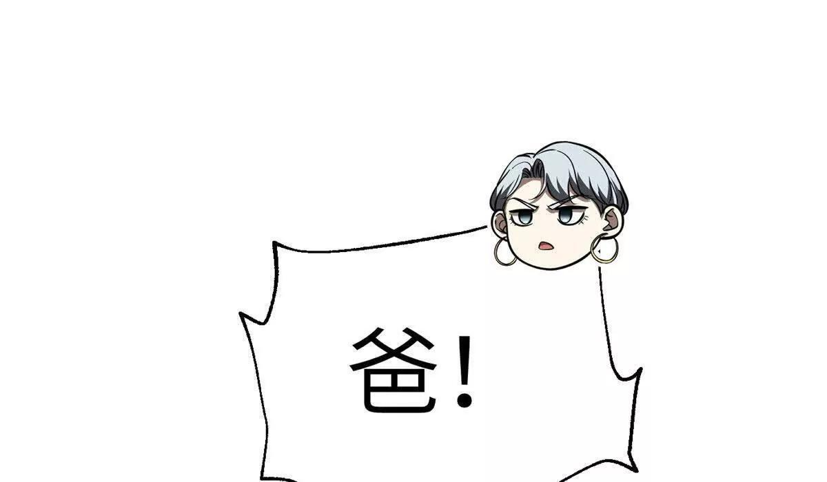 333 方平才是关键 第14页