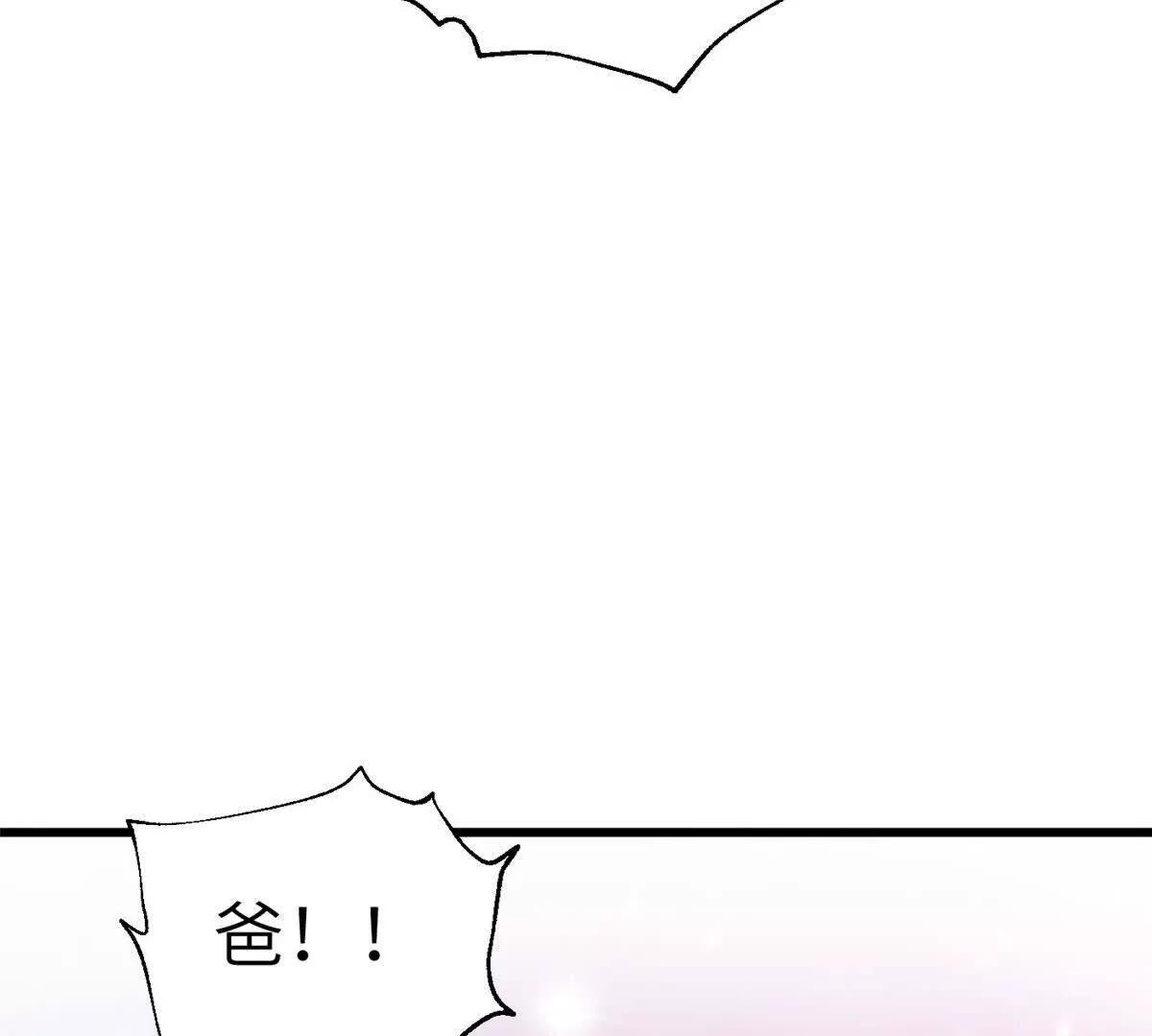 333 方平才是关键 第15页