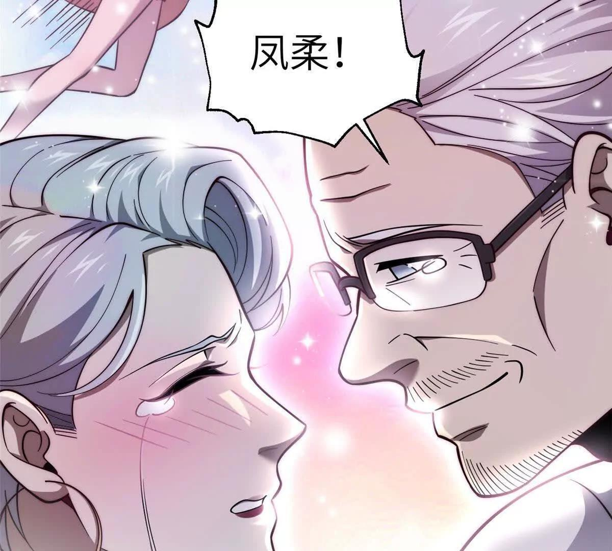 333 方平才是关键 第17页
