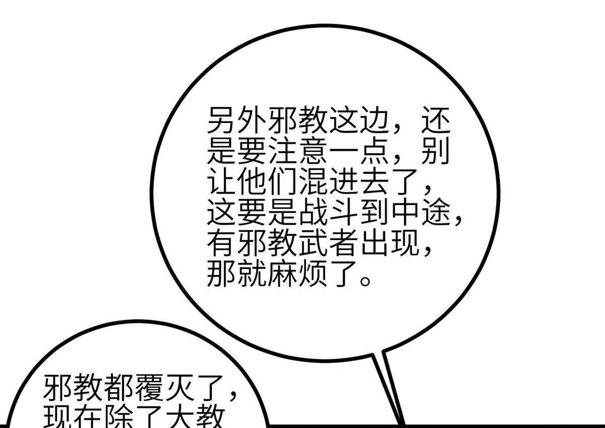 333 方平才是关键 第26页