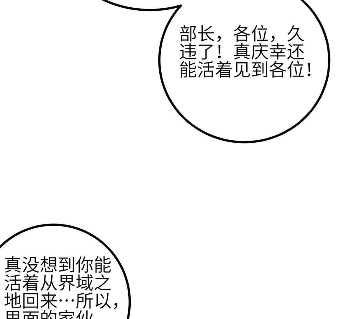 333 方平才是关键 第41页