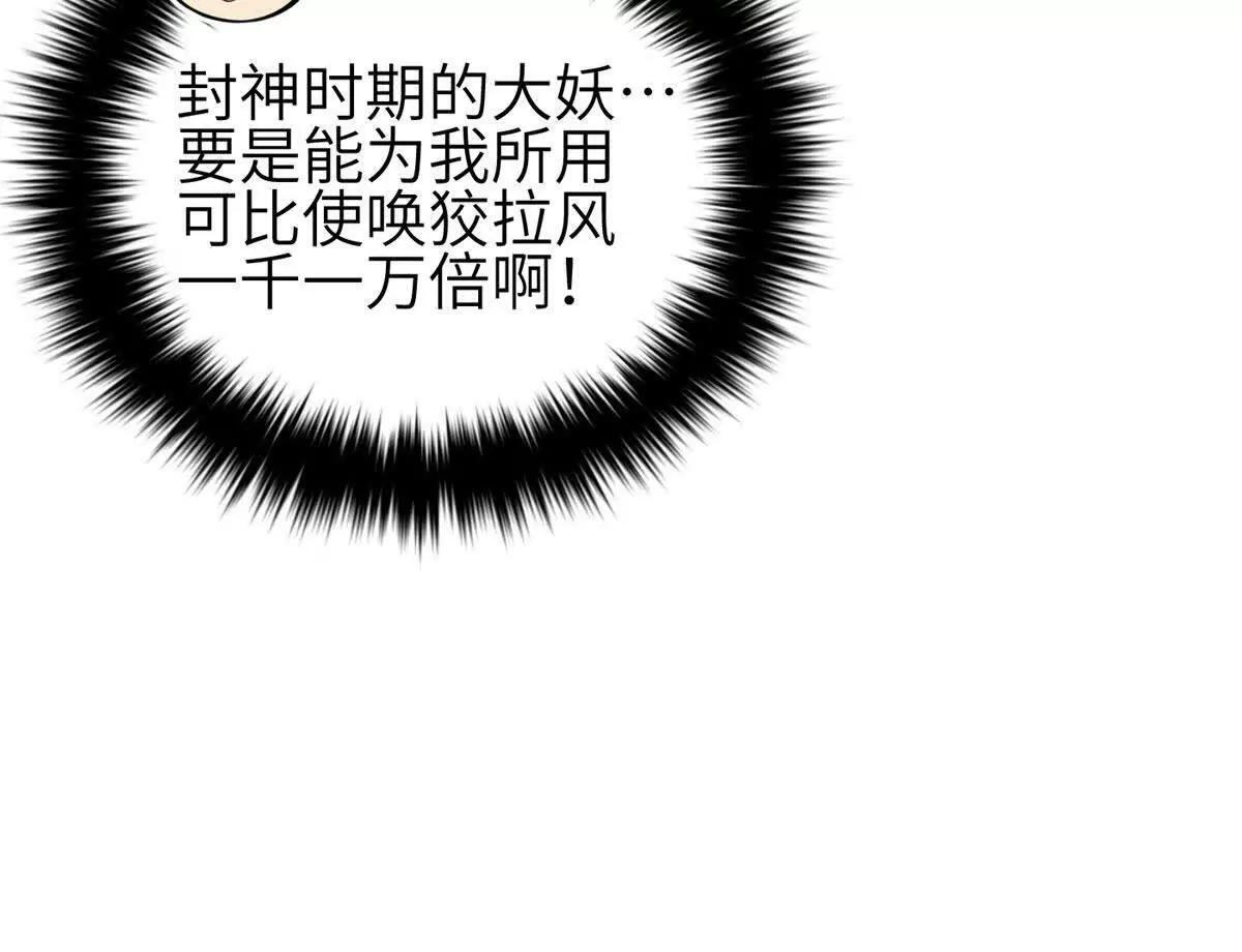 333 方平才是关键 第56页