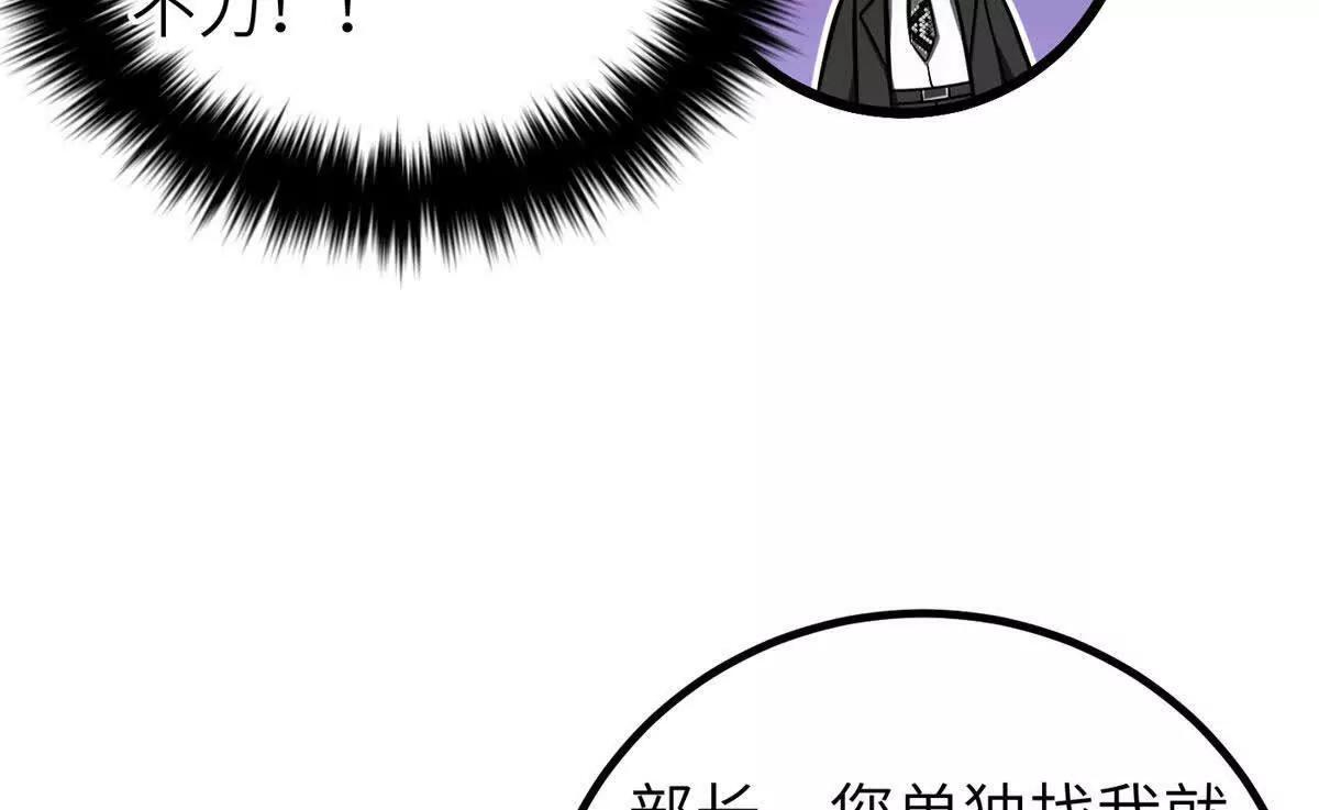 333 方平才是关键 第66页