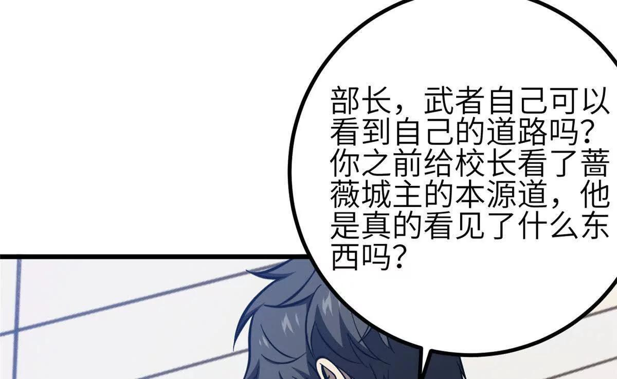 333 方平才是关键 第70页