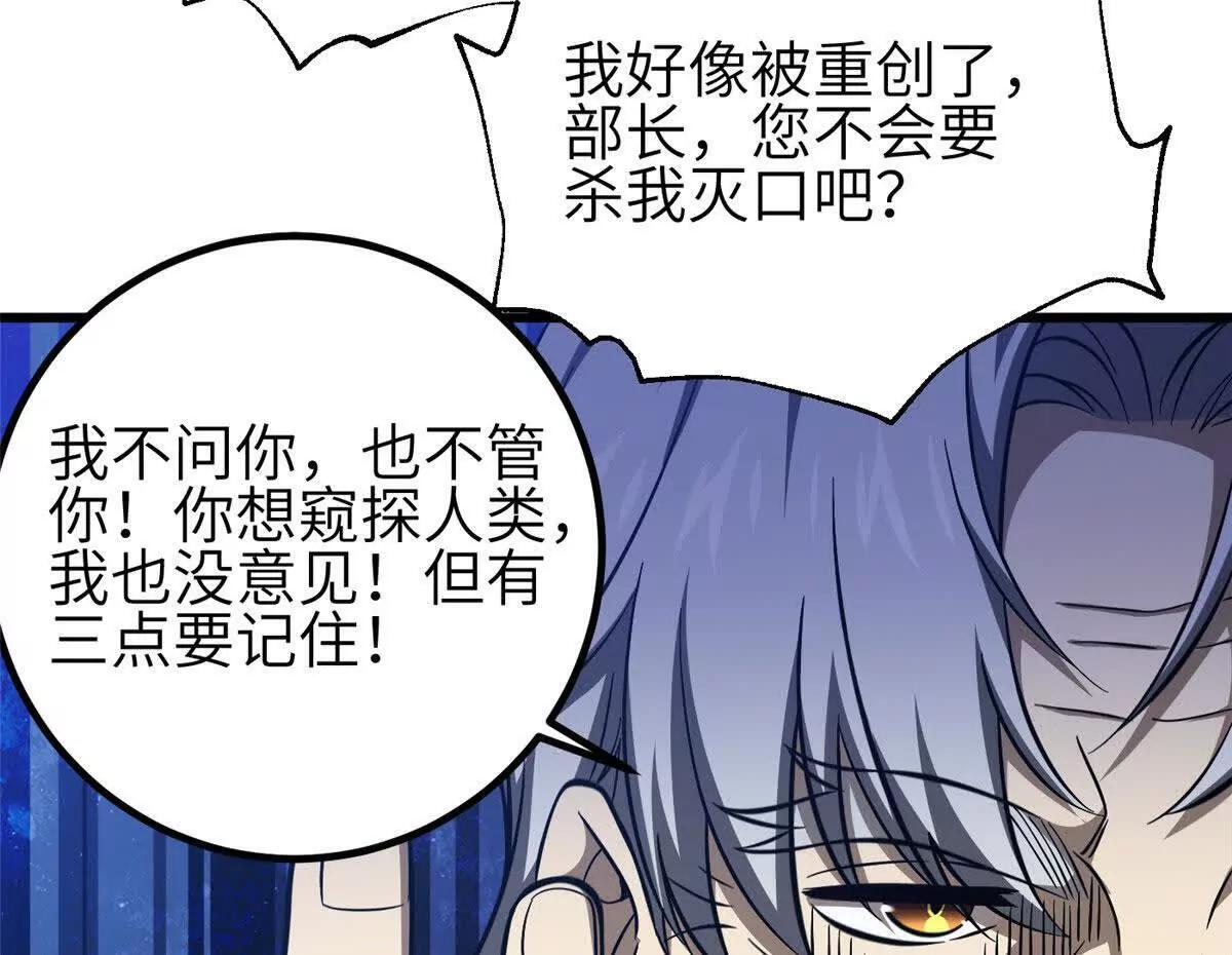 333 方平才是关键 第84页