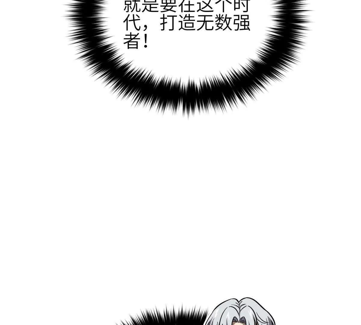 333 方平才是关键 第99页