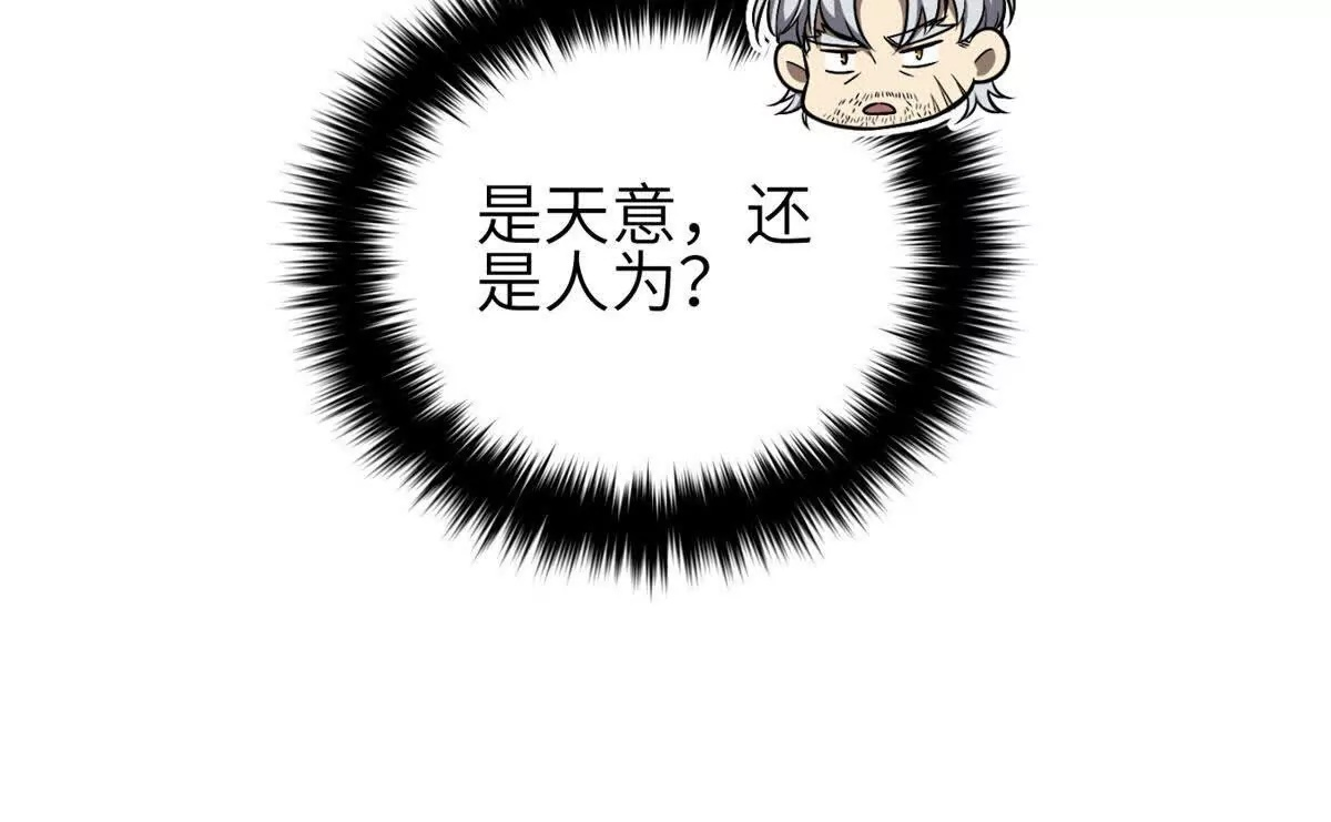 333 方平才是关键 第100页