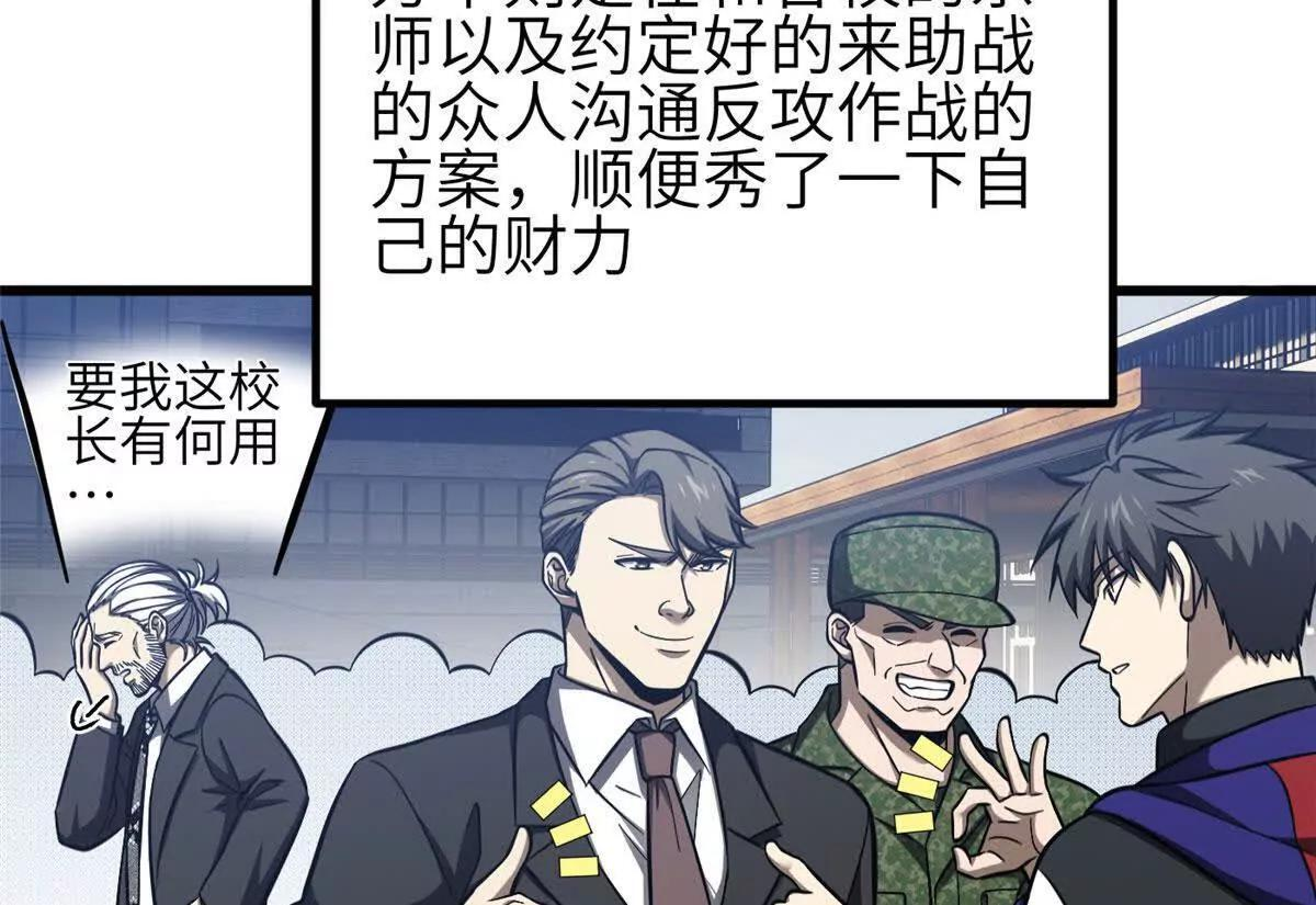 333 方平才是关键 第104页