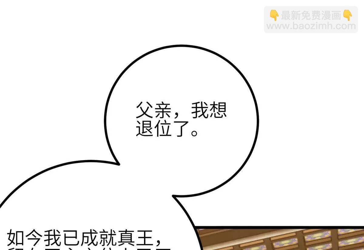 333 方平才是关键 第116页