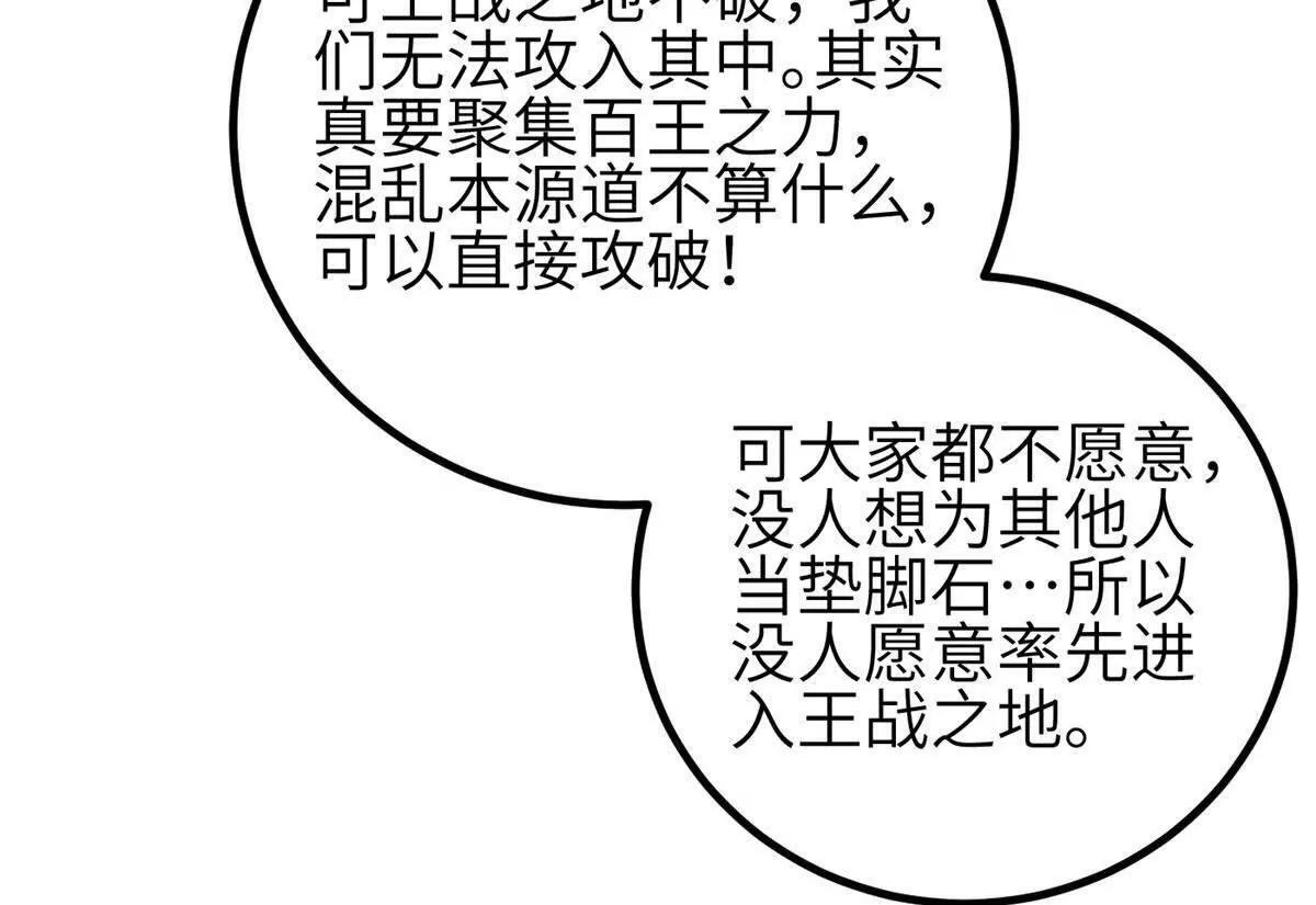 333 方平才是关键 第122页