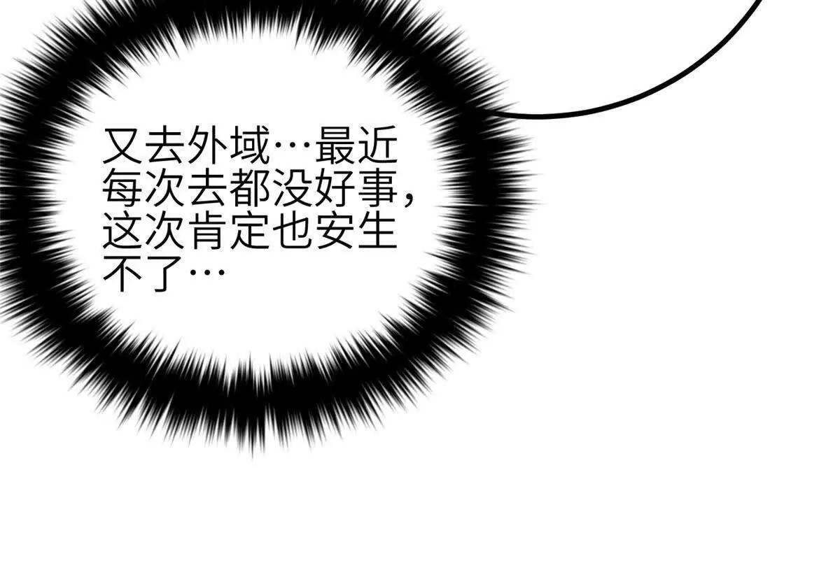 333 方平才是关键 第128页