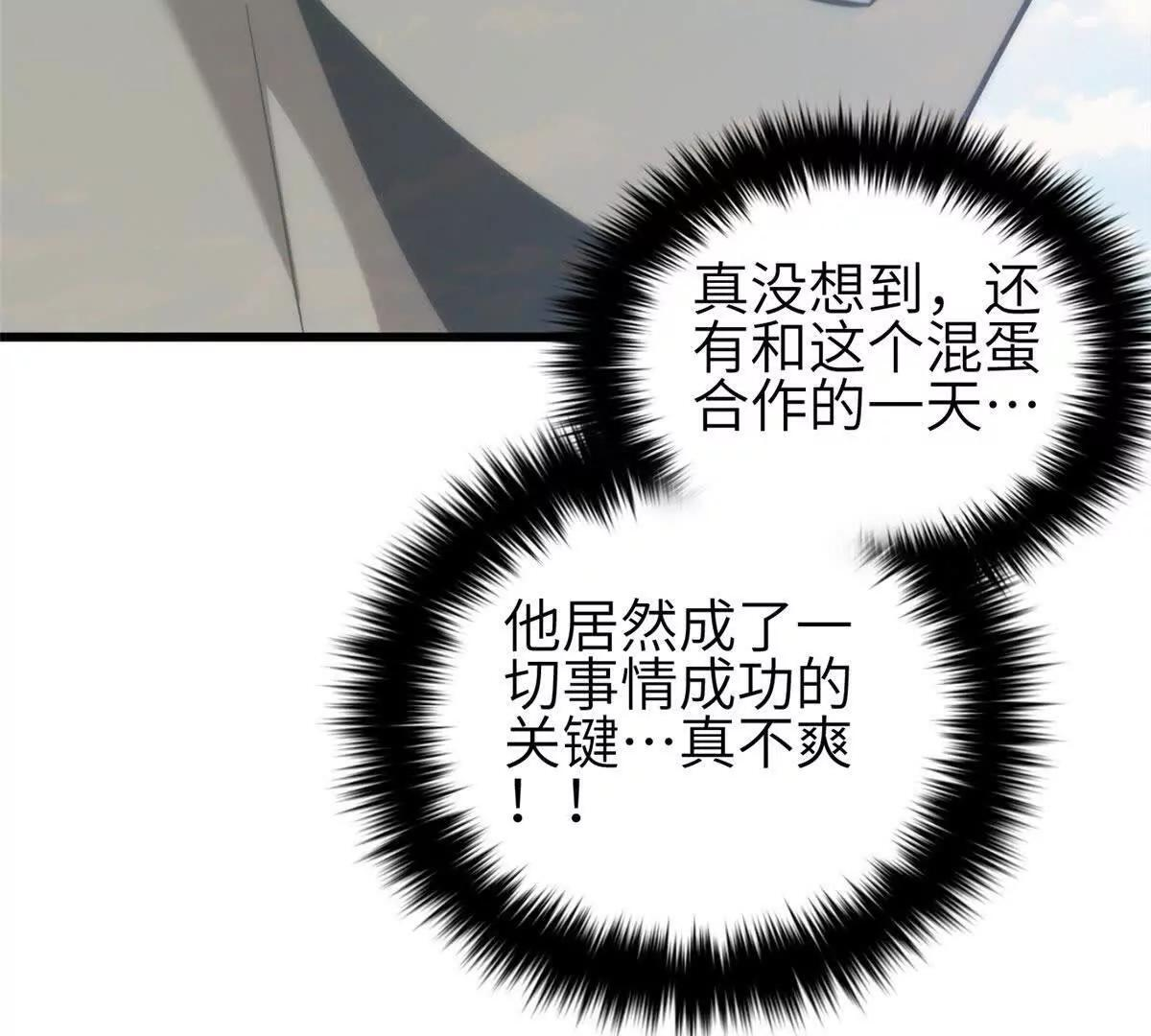 333 方平才是关键 第133页