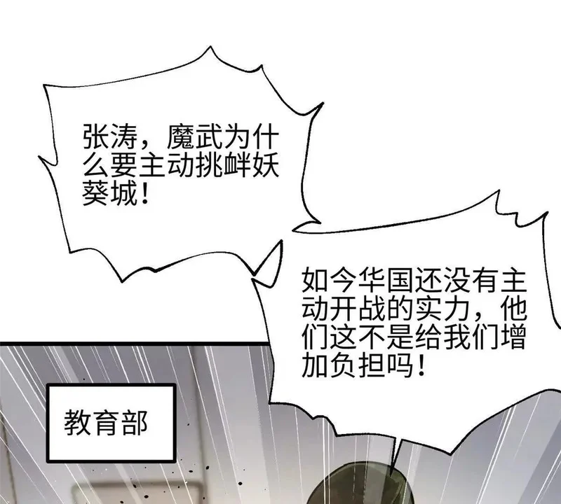 334 又乱套了 第1页
