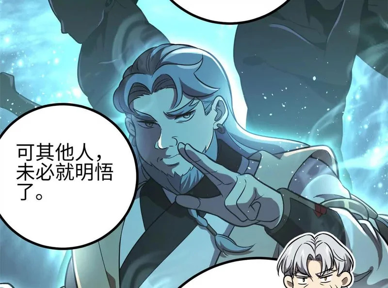 334 又乱套了 第10页