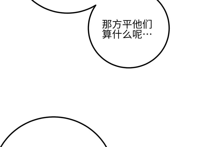 334 又乱套了 第12页