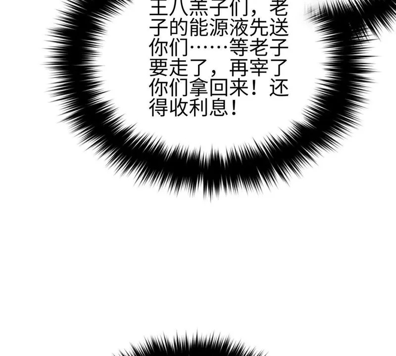 334 又乱套了 第19页