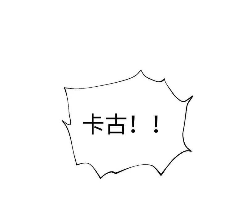 334 又乱套了 第39页