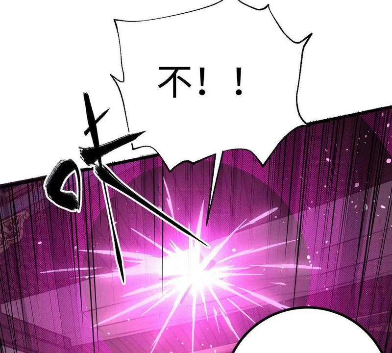 334 又乱套了 第45页