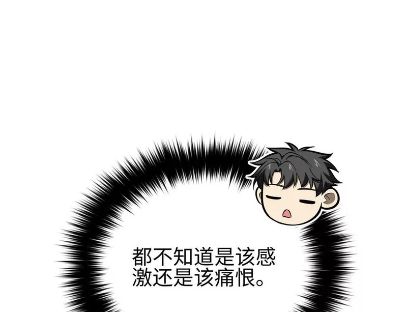 334 又乱套了 第52页