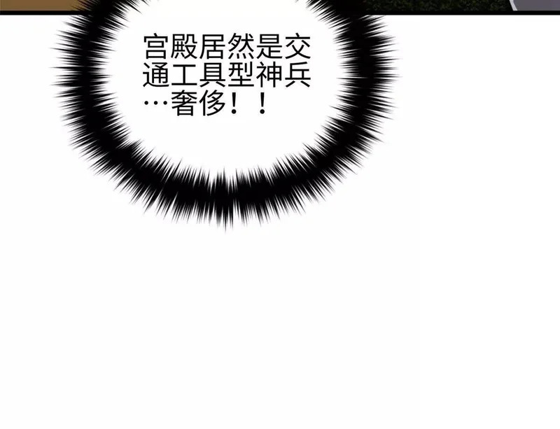 334 又乱套了 第56页
