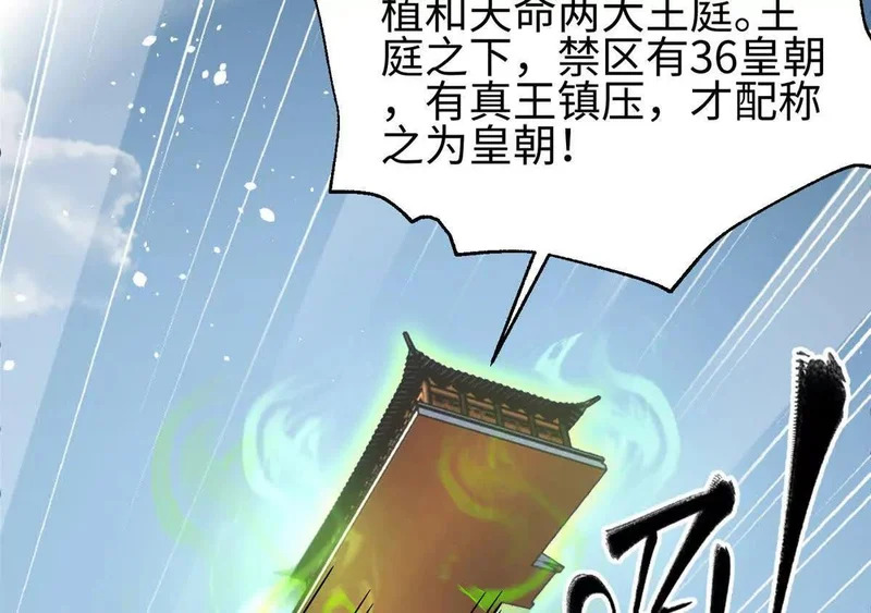 334 又乱套了 第58页