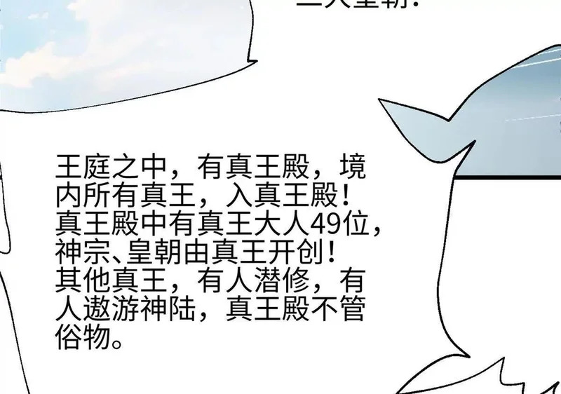 334 又乱套了 第60页