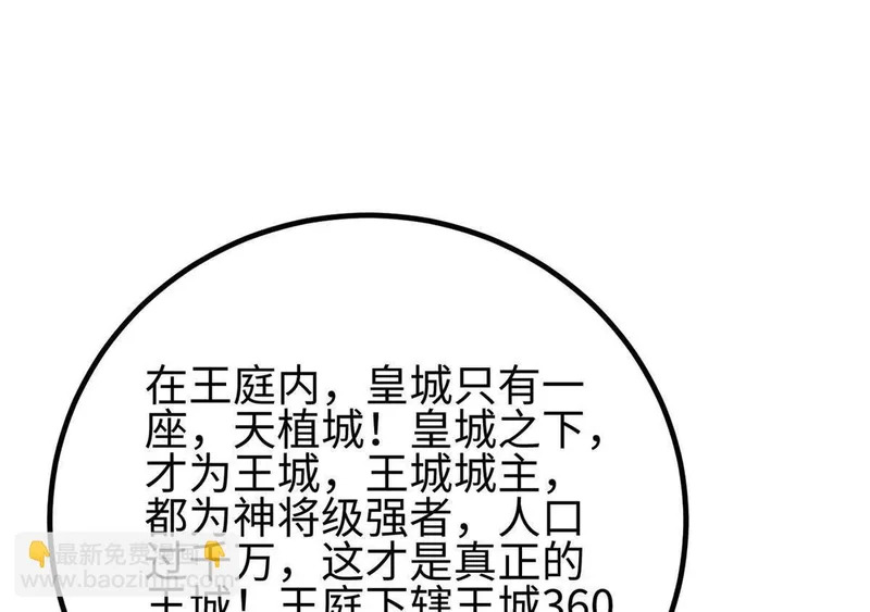 334 又乱套了 第62页
